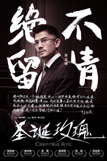  de Filme Christmas Rose (2013)