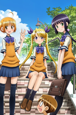 Oniichan no Koto Nanka Zenzen Suki Janain Dakara ne!! (Oniichan no Koto Nanka Zenzen Suki Janain Dakara ne!!)