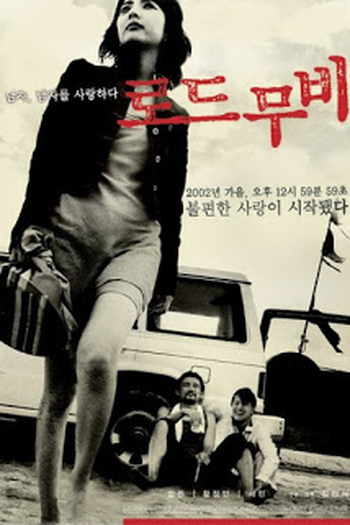  de Filme Road Movie (2002)