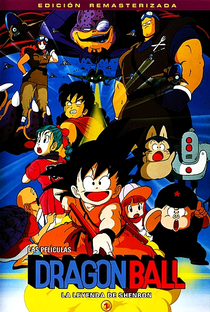 Dragon Ball 1: A Lenda de Shen Long - Poster / Capa / Cartaz - Oficial 3