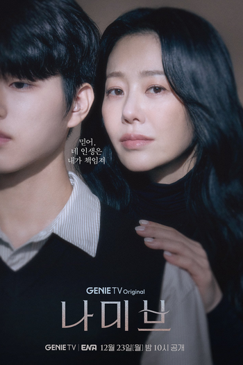  de Série Namib (2024)