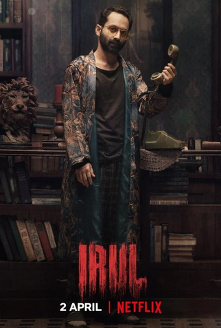 Poster 2 de Filme Viagem para a Escuridão (2021)