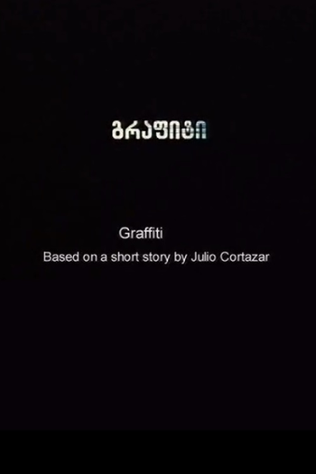 Poster de Curta Graffiti (2006)