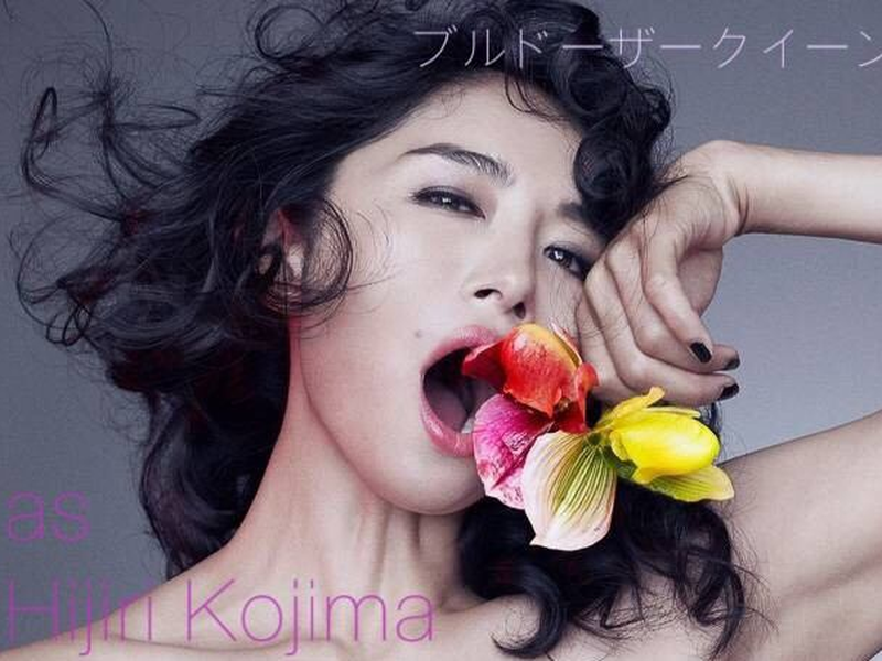 Foto 6 de First Class (Season 2)