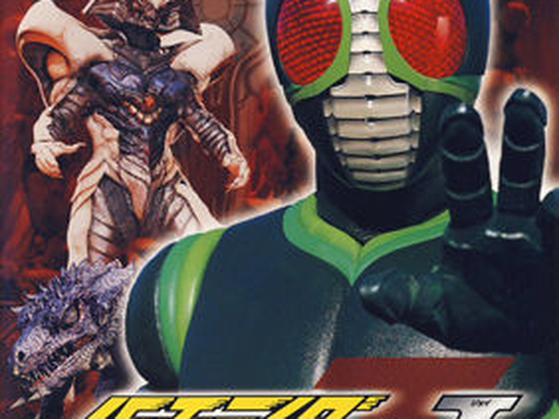 Foto 1 de Kamen Rider J