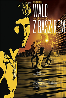 Valsa com Bashir - Poster / Capa / Cartaz - Oficial 5