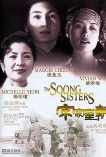 As Irmãs Soong - Poster / Capa / Cartaz - Oficial 3