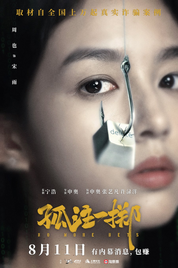  de Filme No More Bets (2023)