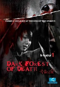 4 Horror Tales 04: Dark Forest (Juk-eum-yi soop)