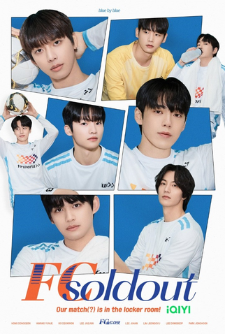 Poster 1 de Série FC Soldout (2025)