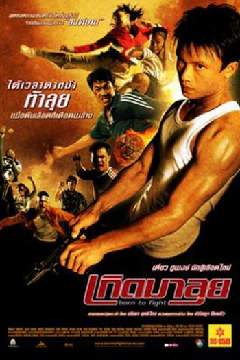  de Filme Nascido para Lutar (2004)
