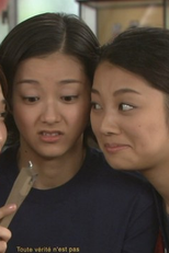 第３週　愛の誓いは花火のように（１８） (第３週　愛の誓いは花火のように（１８）)
