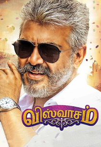 Viswasam (Viswasam)