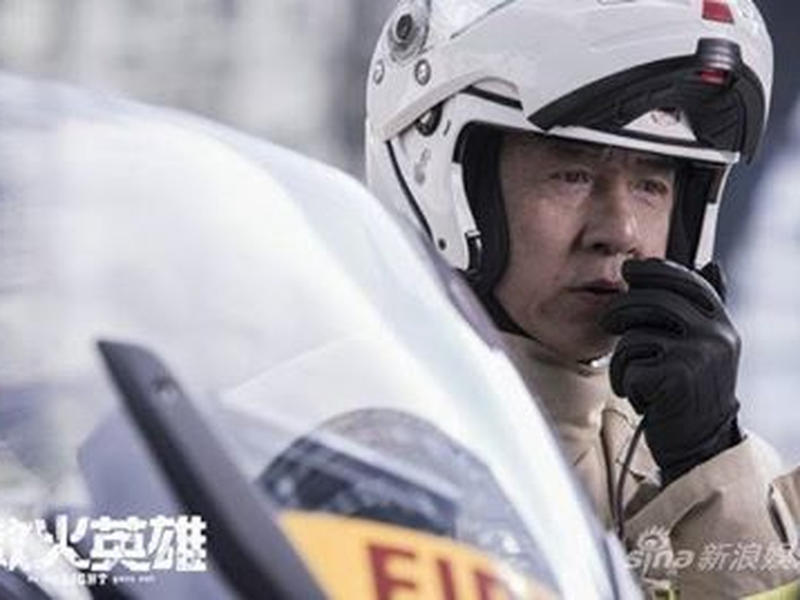 Foto 2 de Ameaça em Chamas