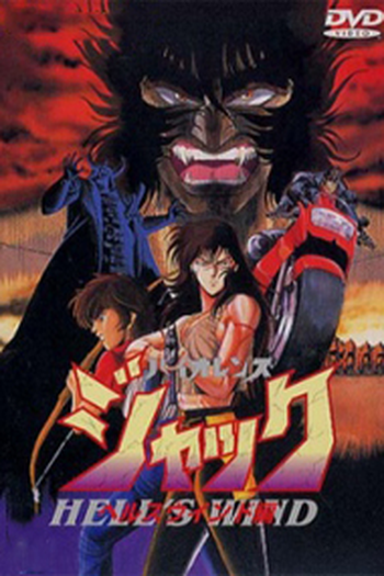 Poster de Filme Violence Jack: Hell's Wind (1990)