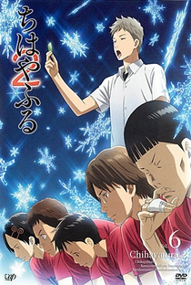 Chihayafuru (2ª Temporada) - Poster / Capa / Cartaz - Oficial 4