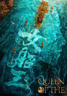 Queen of the Sea (女船王)