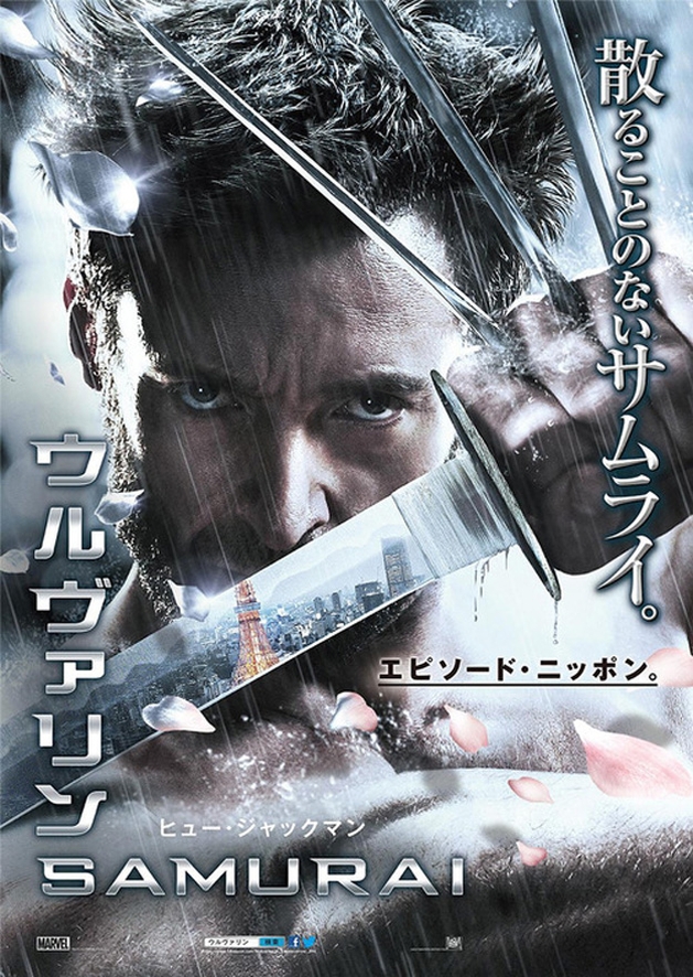 “Wolverine – Imortal” ganha novo poster Japonês