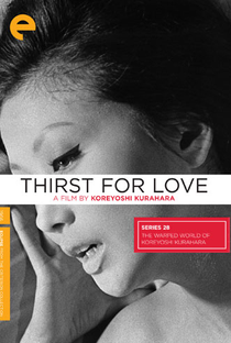 Thirst for Love - Poster / Capa / Cartaz - Oficial 2