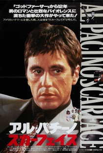 Scarface - Poster / Capa / Cartaz - Oficial 13