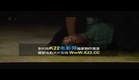 SPL 2 Teaser Trailer Tony Jaa, Wu Jing