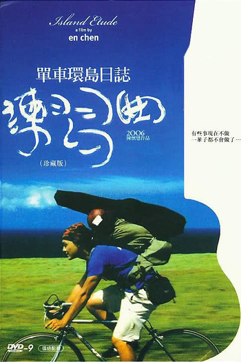  de Filme Estudando a Ilha (2006)