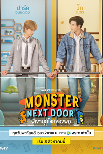 Monster Next Door - Poster / Capa / Cartaz - Oficial 1