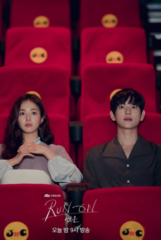 Poster 5 de Série Run On (2020)