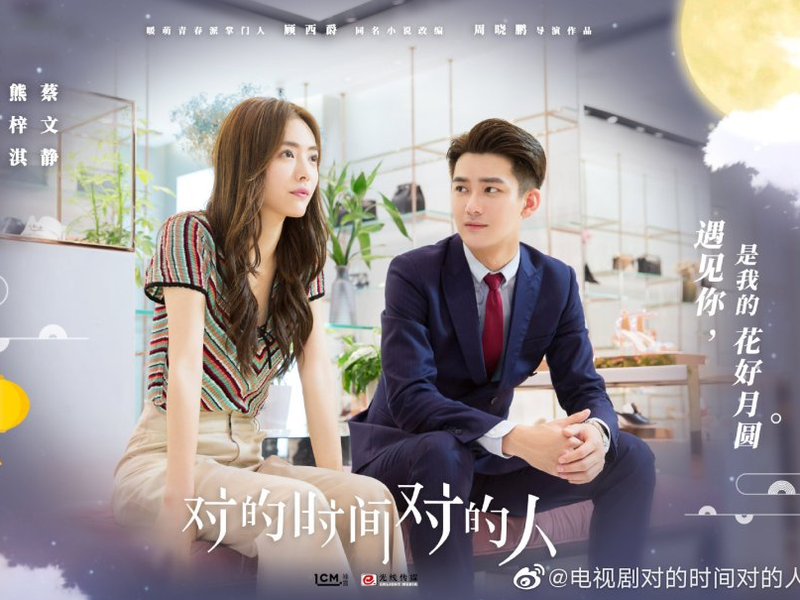 Foto 1 de Love is Always Online
