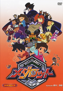 Medabots (1ª Temporada) (メダロット1)
