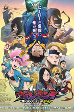 My Hero Academia: Vigilantes (2ª Temporada) (ヴィジランテ -僕のヒーローアカデミア ILLEGALS- 第2期)