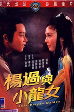 Little Dragon Maiden (Yang guo yu xiao long nu)