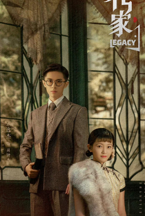Legacy - Poster / Capa / Cartaz - Oficial 9