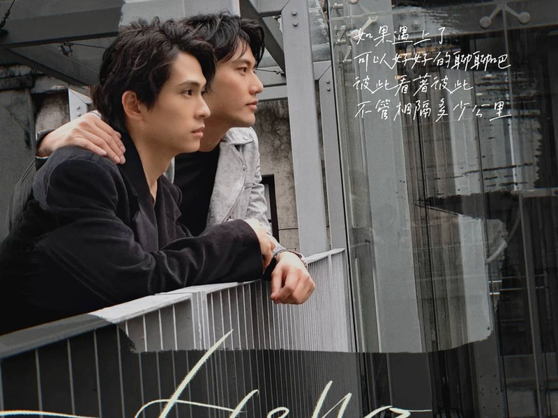 Foto 36 de We Best Love: Fighting Mr. 2nd