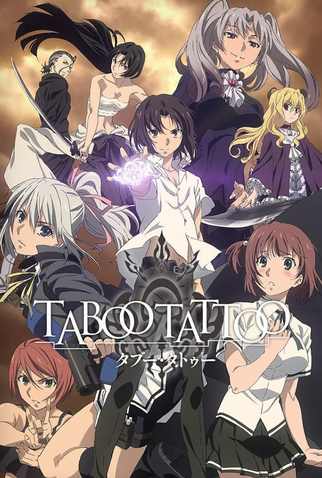 Poster 3 de Série Taboo-Tattoo (2016)