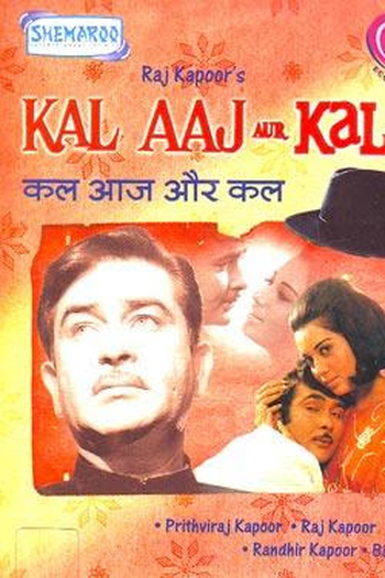 Poster de Filme Kal Aaj Aur Kal (1971)