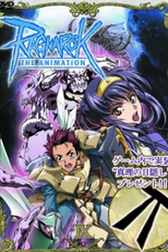 Ragnarok: The Animation (Ragnarok: The Animation)