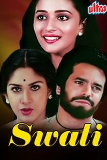 Swati - Poster / Capa / Cartaz - Oficial 1