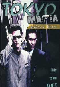 Tokyo Mafia: Yakuza Wars (Tokyo Mafia)