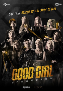 Good Girl (Good Girl)