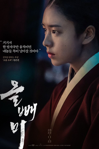  de Filme The Night Owl (2022)