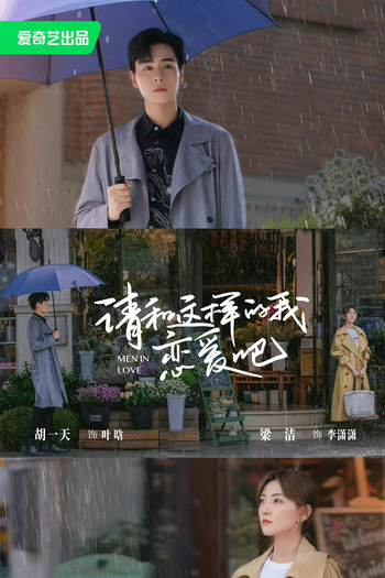  de Série Men in Love (2024)