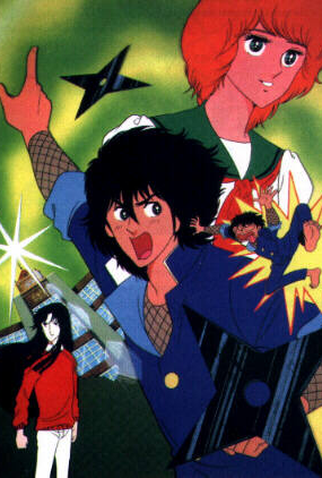 Poster 1 de Série Igano Kabamaru (1983)