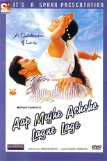 Aap Mujhe Achche Lagne Lage (Aap Mujhe Achche Lagne Lage)