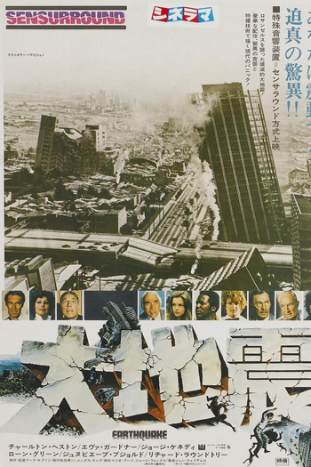  de Filme Terremoto (1974)