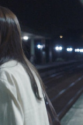 Poster de Episódio 車站 (2020)