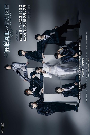 Poster de Franquia REAL⇔ FAKE (2019)