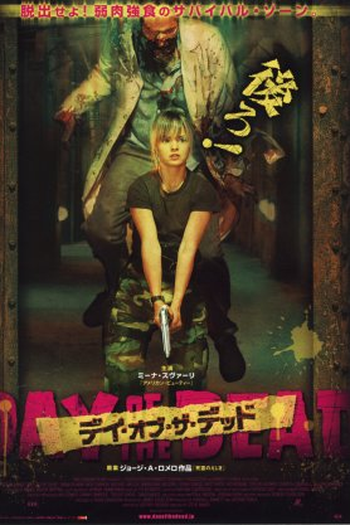  de Filme Dia dos Mortos (2008)