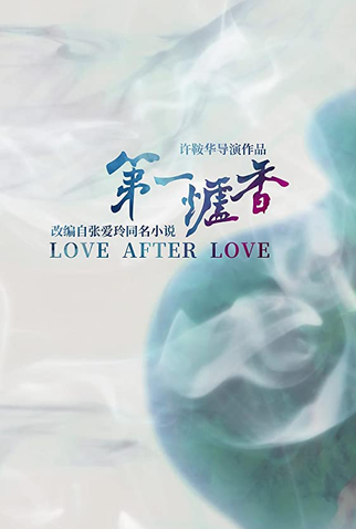 Poster 4 de Filme Love After Love (2020)