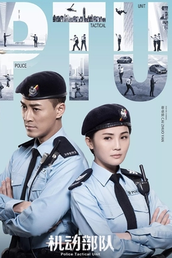 Poster de Série Police Tactical Unit (2019) (2019)